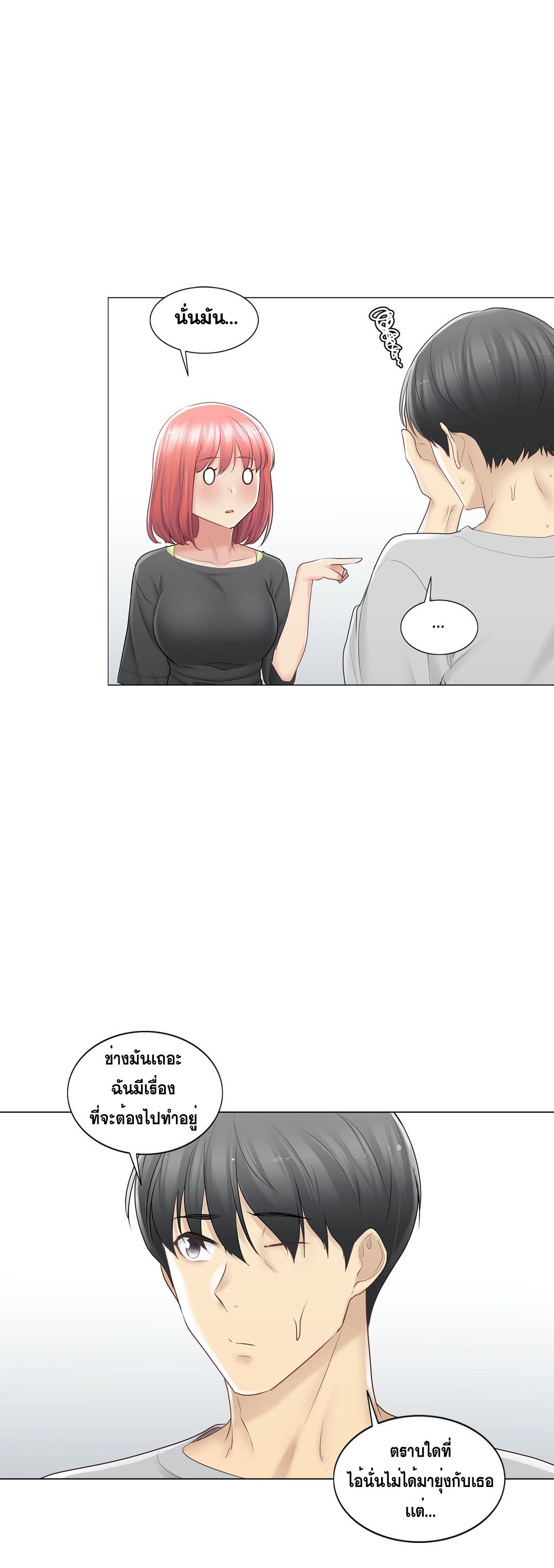 Doujin-Lc- อ่าน โดจิน มังฮวา เกาหลี ญี่ปุ่น จีน แปลไทย touch to unlock ตอนที่ 1 2 3 4 5 6 7 8 9 10 11 12 13 14 ฟรี ไม่มีโฆษณา อ่าน โดจิน Manhwa เกาหลี ญี่ปุ่น จีน เรามีครบ คัดมาให้เน้นๆ โดจิน 18+ รับประกันความฟินโดย  Doujin Lc
